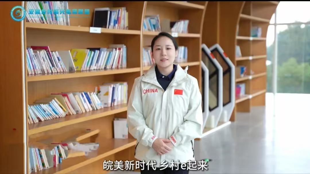 官宣！安徽鄉(xiāng)村振興電商聯(lián)盟首席公益大使正式亮相