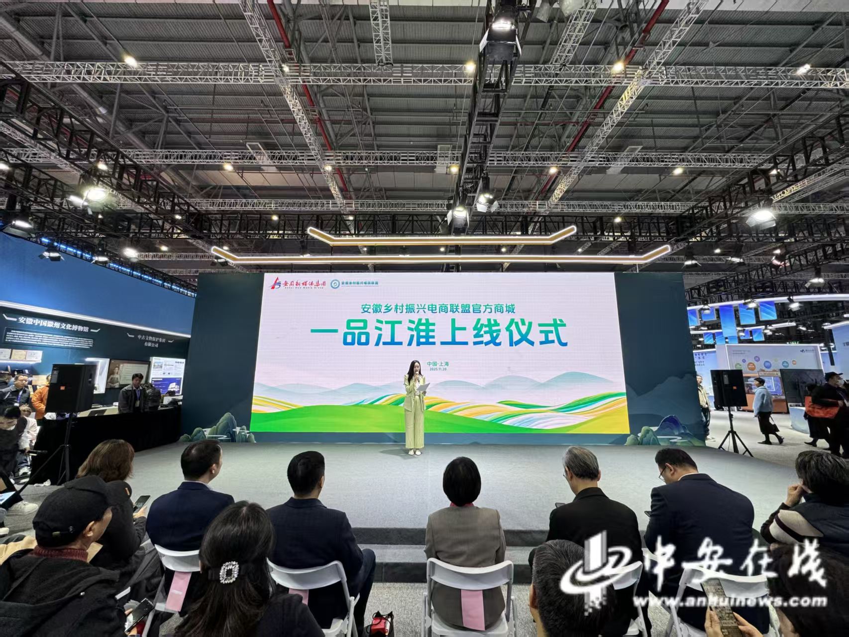 安徽鄉(xiāng)村振興電商聯(lián)盟官方商城 “一品江淮”正式上線！