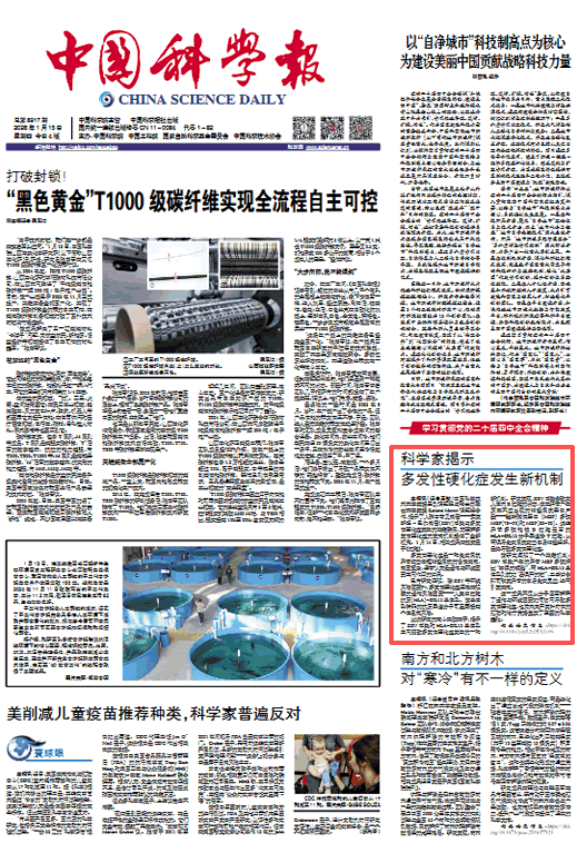 微信圖片_2026-01-19_114905_750.png 微信圖片_2026-01-19_114905_750.png