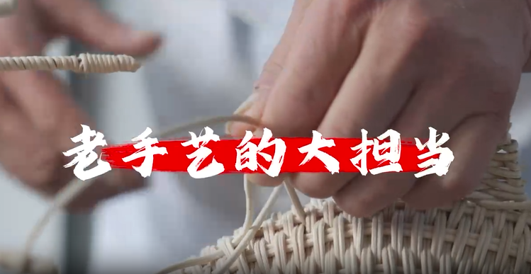 安徽阜南：簸箕笆斗“出圈記”