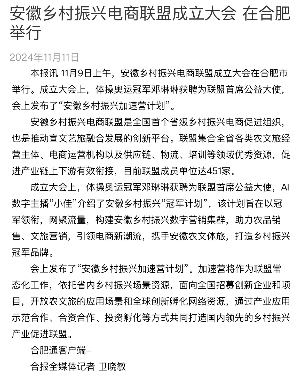 微信圖片_20241111204248.jpg 微信圖片_20241111204248.jpg